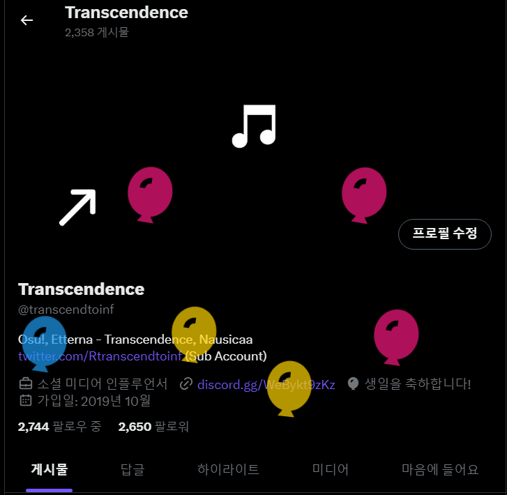 Transcendence tweet media
