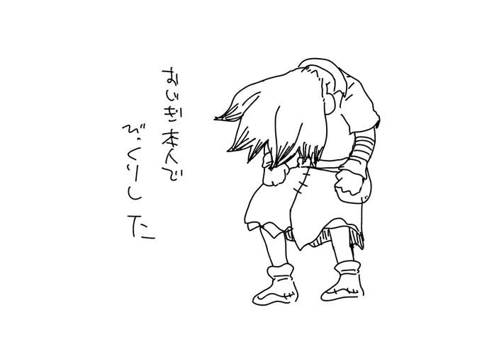 ありがとう 