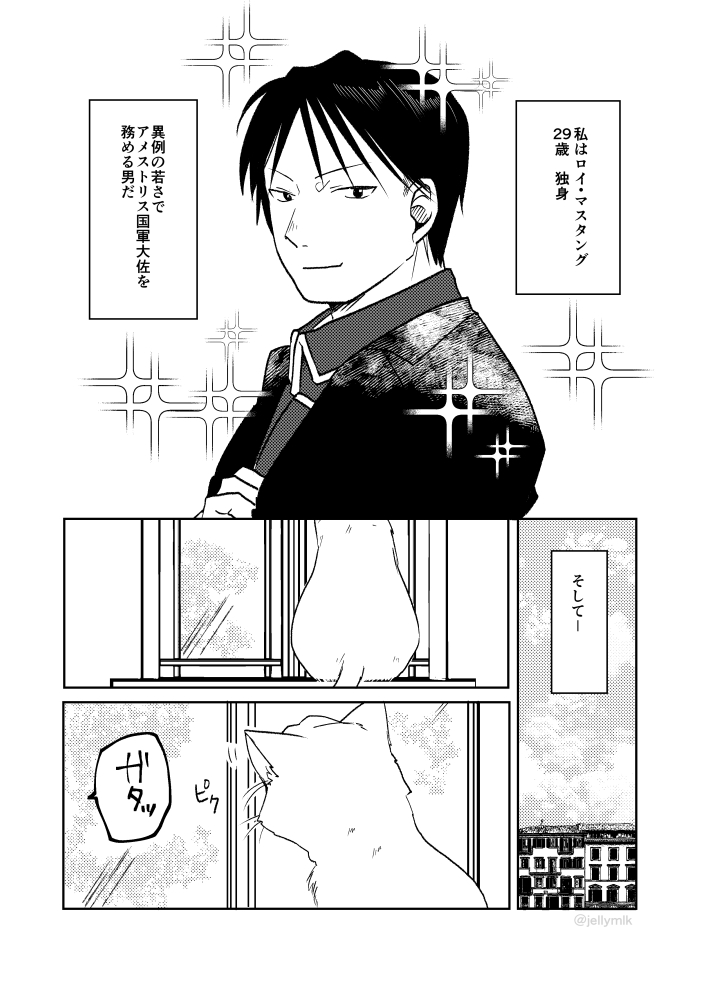 #雨の日もノープロブレム
#雨の日もノープロブレム_tw参加
開催ありがとうございます!!!💐💐
ピクシブに漫画を公開しました。
続きはコチラ↓
https://t.co/pdlhrkGVzi 