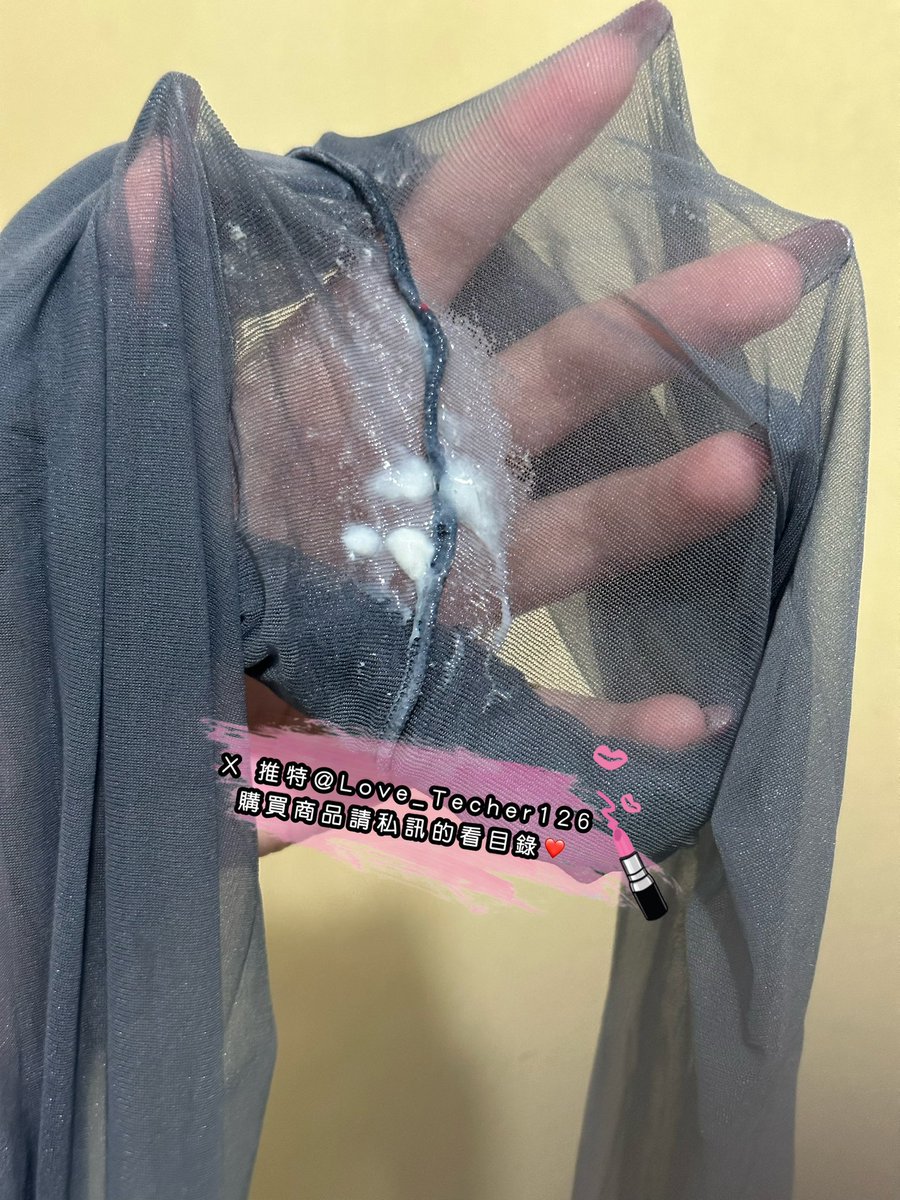 Love_Techer126's tweet photo. 9/2 出貨分享 每日更新
絲襪直穿再加慰 看著香濃吧🤭
還有內褲內衣隱形襪～～～
想要的趕快私訊訂購❤️

#原味內衣 #原味內褲 #原味絲襪
#購買原味商品請私訊看目錄

為了防止帳號被鎖
請同步追蹤 @Love_Techer1266
兩個帳號都可以購買

#台灣才可購買 https://t.co/XZLrx2cdqD
