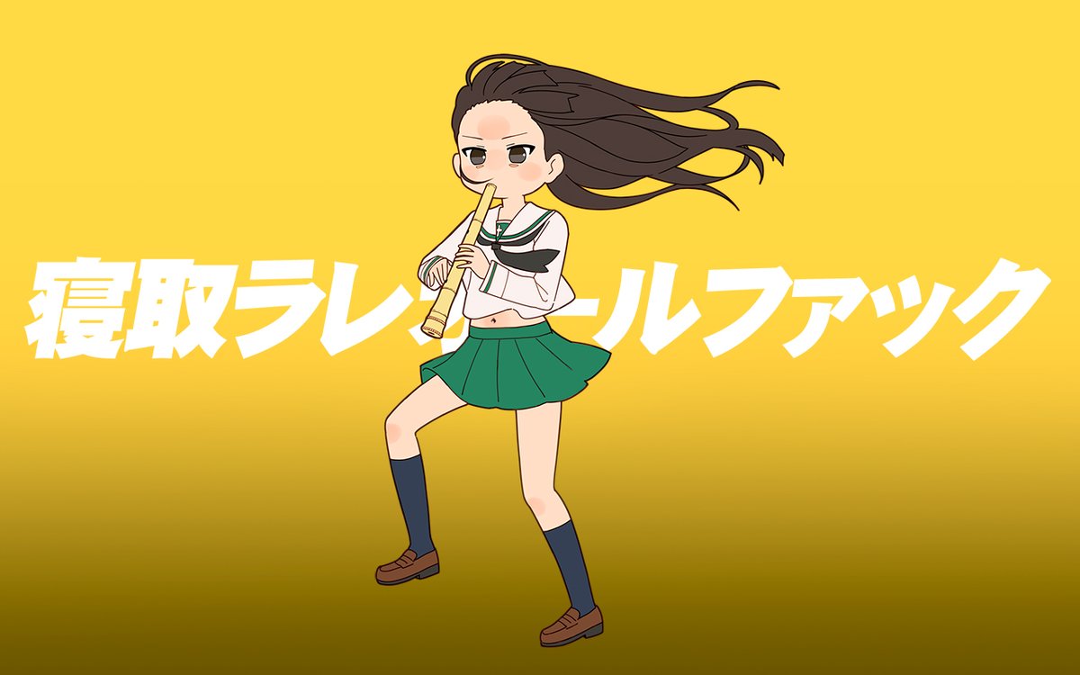 定期的なときの家元です 