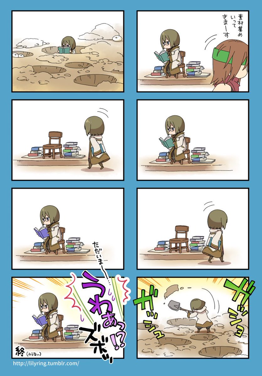 昔描いた絵です😌🙏(※再掲・非公式) 