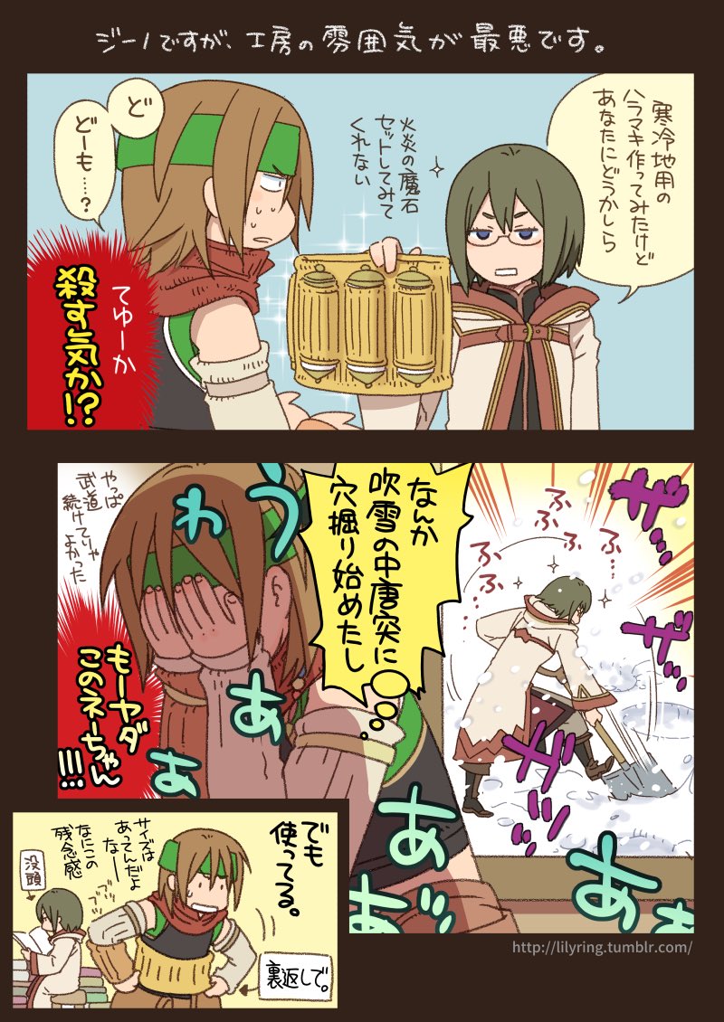 昔描いた絵です😌🙏(※再掲・非公式) 