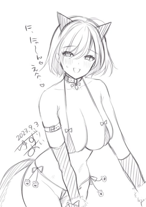 最近、自分の好きなものを見失っていました
『『『スケベ衣装』』』が好きなんだ!!!!!!