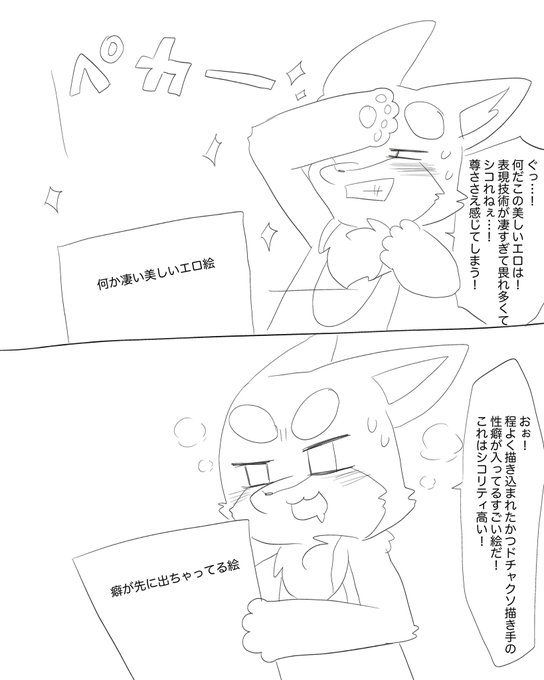 これ共感してくれる人いるかいね 