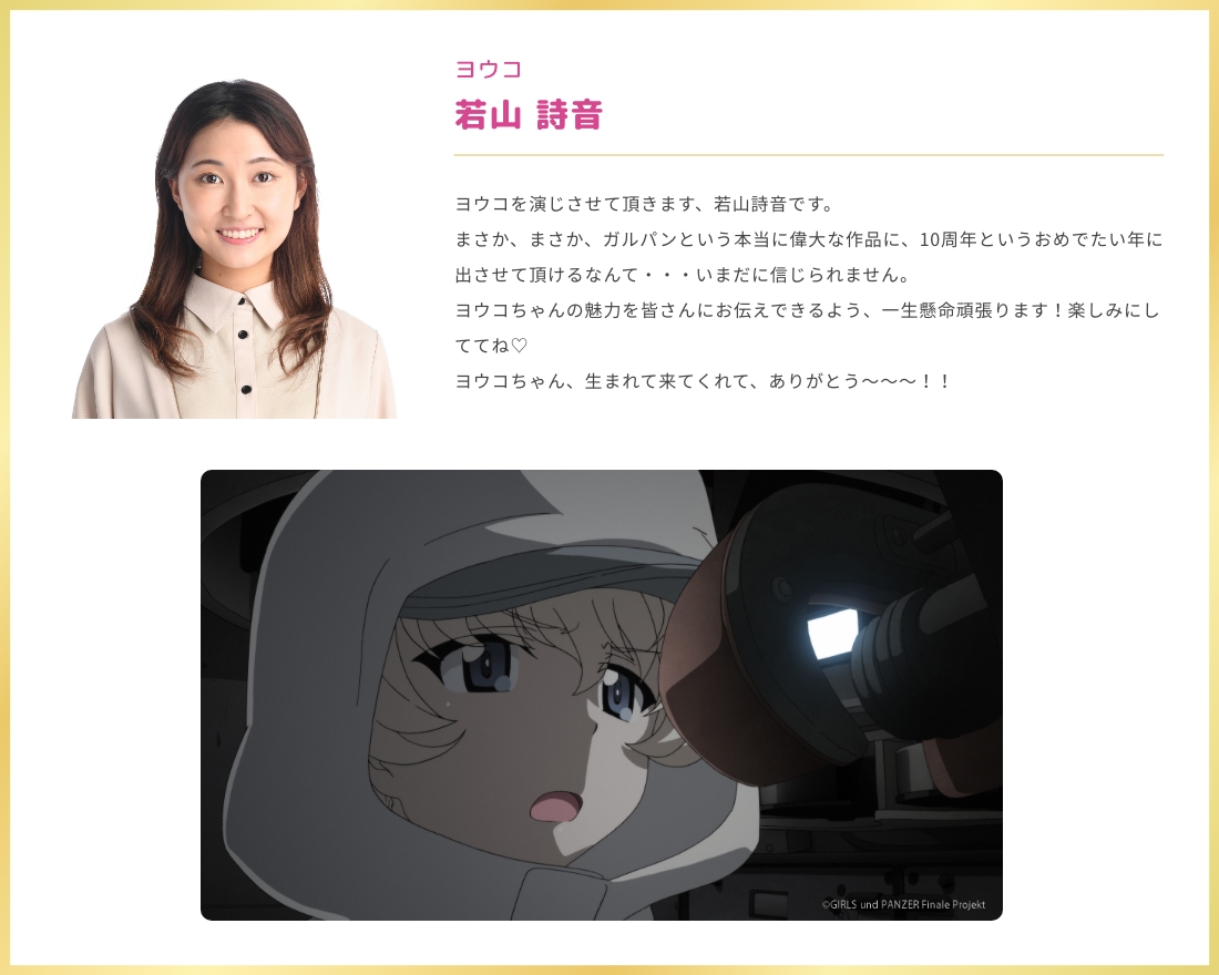 🎉HAPPY BIRTHDAY🎉 本日9月3日は、 継続高校のヨウコの誕生日です