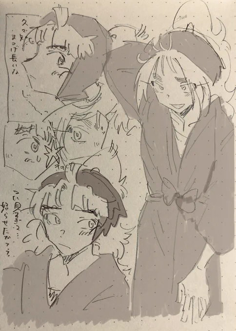 #竹くくワンドロワンライ 
両片思い 勘違い 