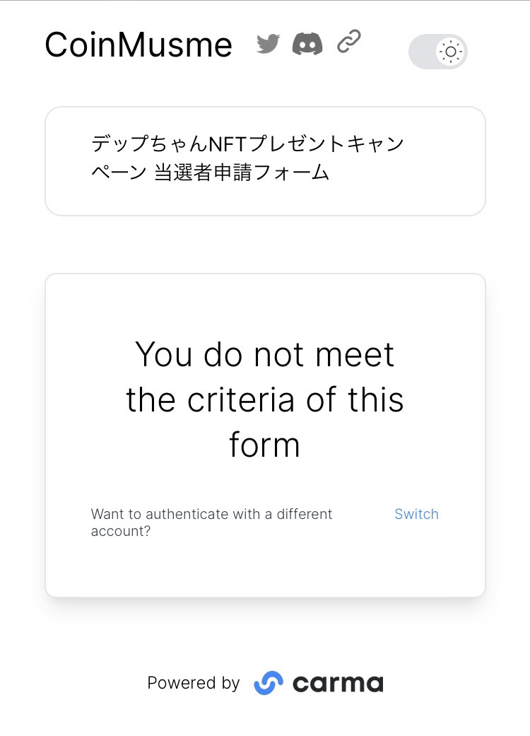 JtPiro's tweet photo. @coinmusme_JP 何度やっても添付の画面になって、利用規約が表示されず、submitできないです…😭 https://t.co/ptAxUw32Xh