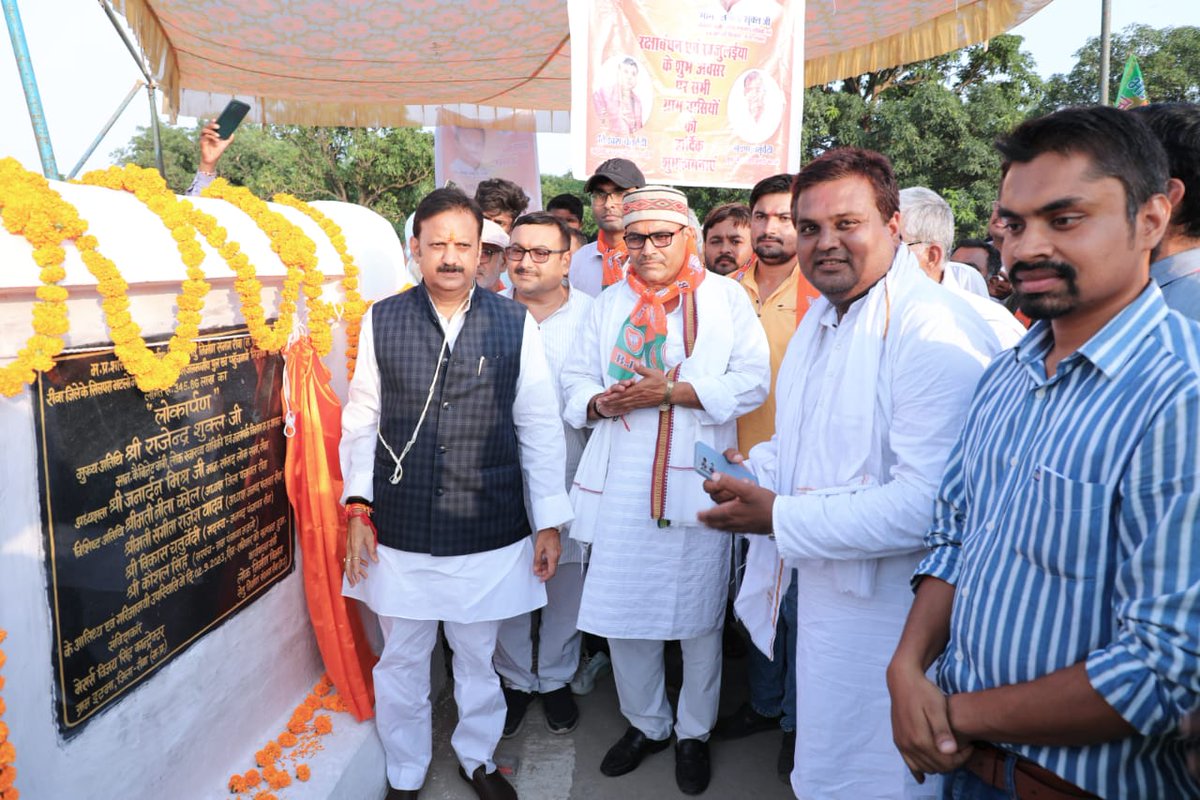rshuklabjp's tweet photo. आज रीवा विधानसभा क्षेत्र के अंतर्गत सिलपरा से कोठी भटलो मार्ग में सन्नई नदी पर 345.86 लाख रुपए की लागत से निर्मित पुल का लोकार्पण किया। इस पुल के निर्माण से आसपास के रहवासियों का जिला मुख्यालय से संपर्क सुगम होगा। 1/1 https://t.co/kM0JYGAyMu