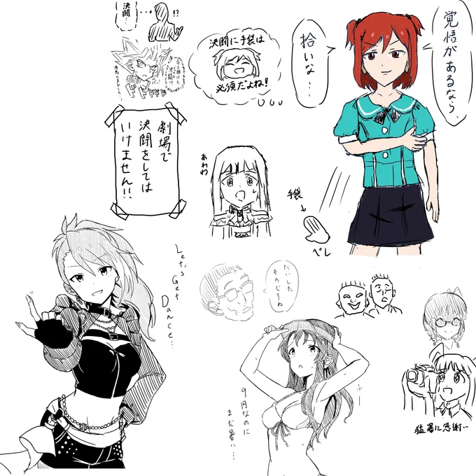 絵チャ終了いたしました! 参加いただいた方、ありがとうございましたー!! 楽しかった!! 