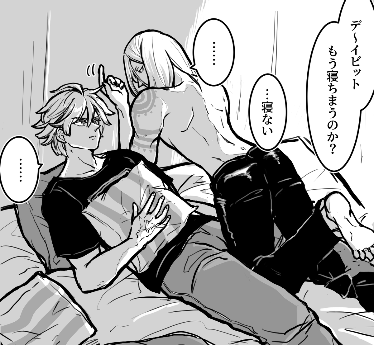 お誘いを掛ける神様と、乗りたいのに乗り方がわからないデ の デテ 