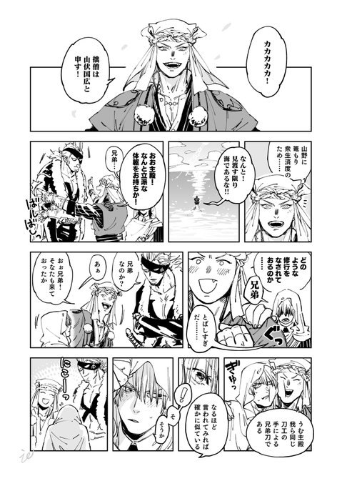 イラスト ie 1UPクリエイターセレクションvol.44 - DSマイル | いちあっぷ