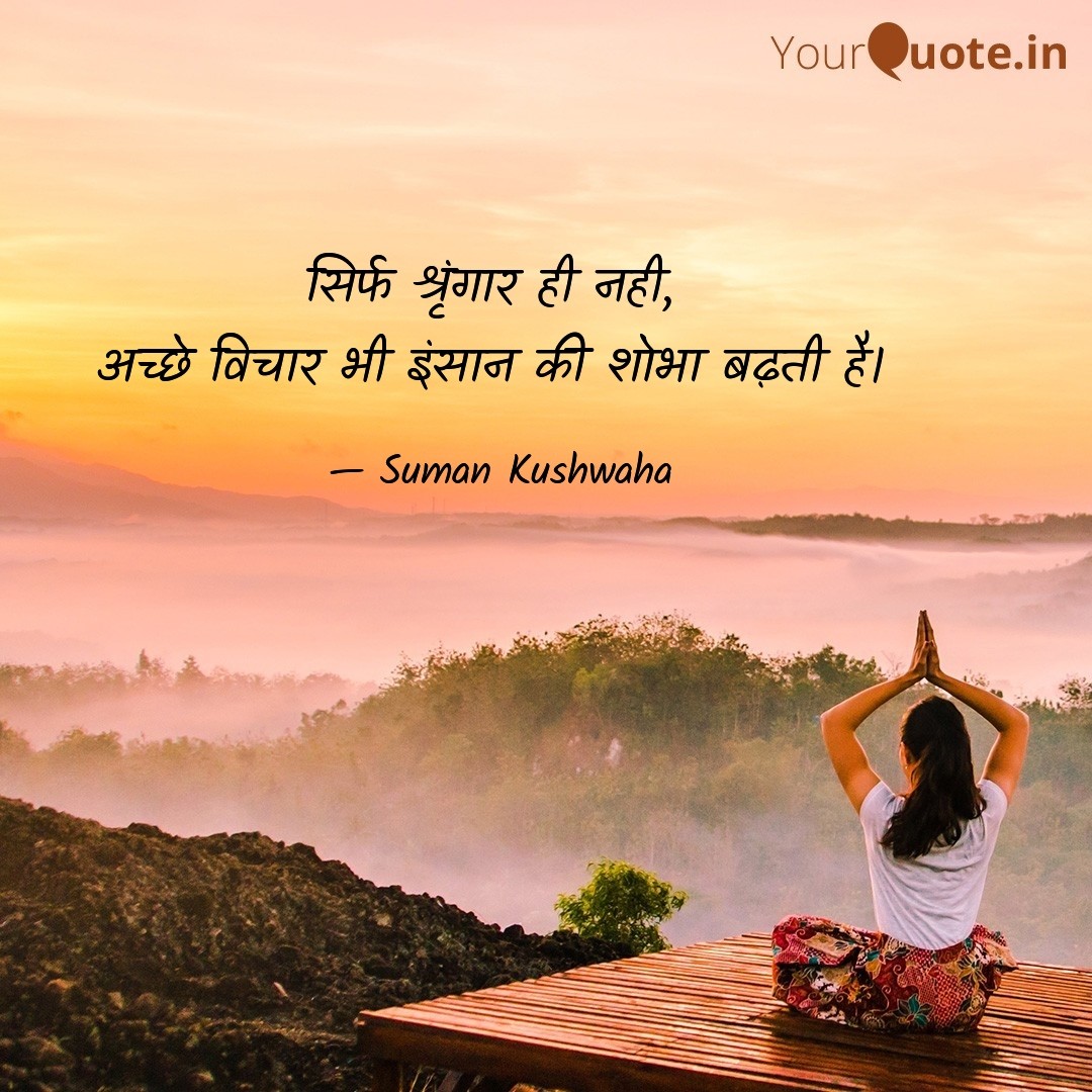 merikavitay's tweet photo. #quote #aajkavichar #Shayari #thoughts https://t.co/o3AX4n86mt