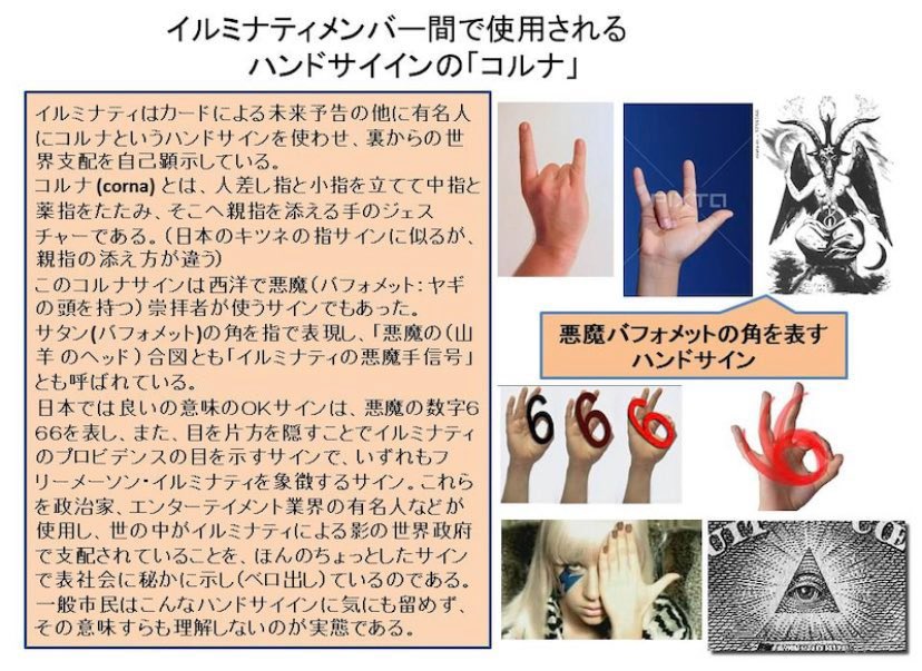 a2487498's tweet photo. 【悲報】料理研究家のリュウジさん、化学調味料を嫌う陰謀論者から「悪魔の手先ではないか」と疑われてしまう https://t.co/fU8WIAlo5L
