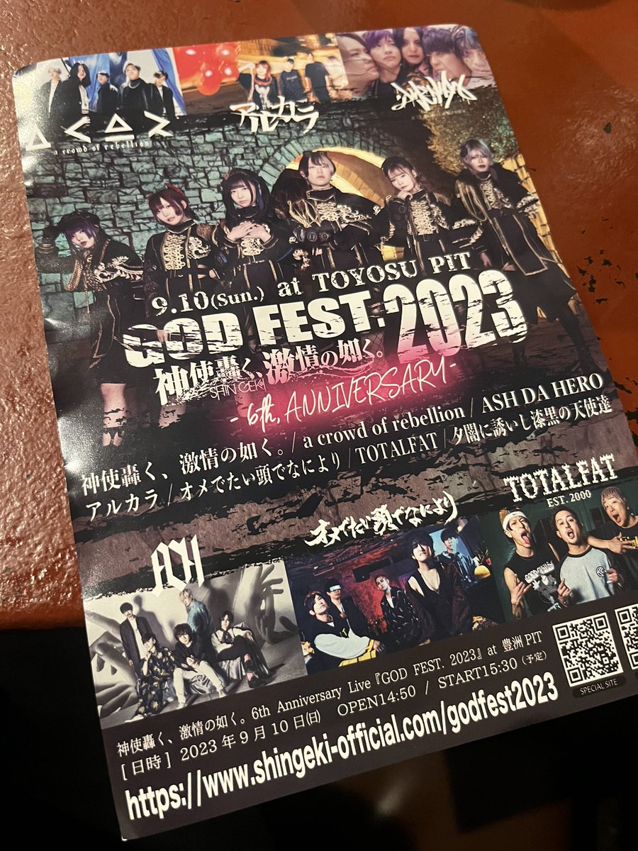 lalalarc's tweet photo. #神激
#acor
#アルカラ
#夕闇
#ADH
#オメデタ
#TOTALFAT
#GODFEST
#手売りチケ
#ハチ公前で
#メンバーが
#売ってるよ https://t.co/yQjmsSOAj8