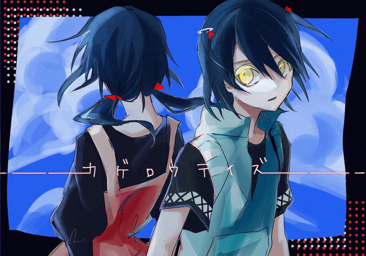 カゲロウデイズ / ましろ爻cover #まっしろキャンバス