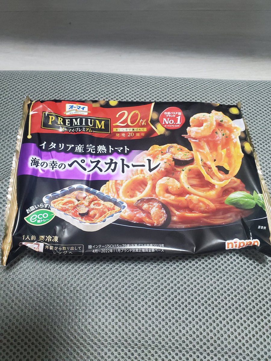 onyyllll24's tweet photo. 独り暮らしはじまってから、食事はほぼ外食かコンビニ弁当なんだけど、このパスタが美味しすぎて一生食べてる…
オーバーでも何でもなく、ずーっと食べてるんよ https://t.co/TPD0CZQVwR