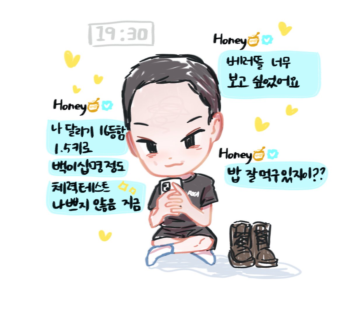 #베리베리 #동헌

주의‼️ 사랑이 보이는 것보다
가까이 있음

허니야아아 🥲💦💦