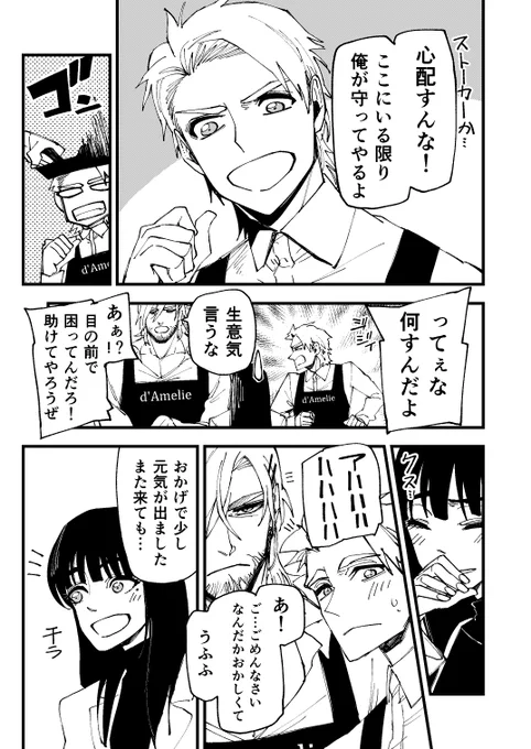 (2/3) 