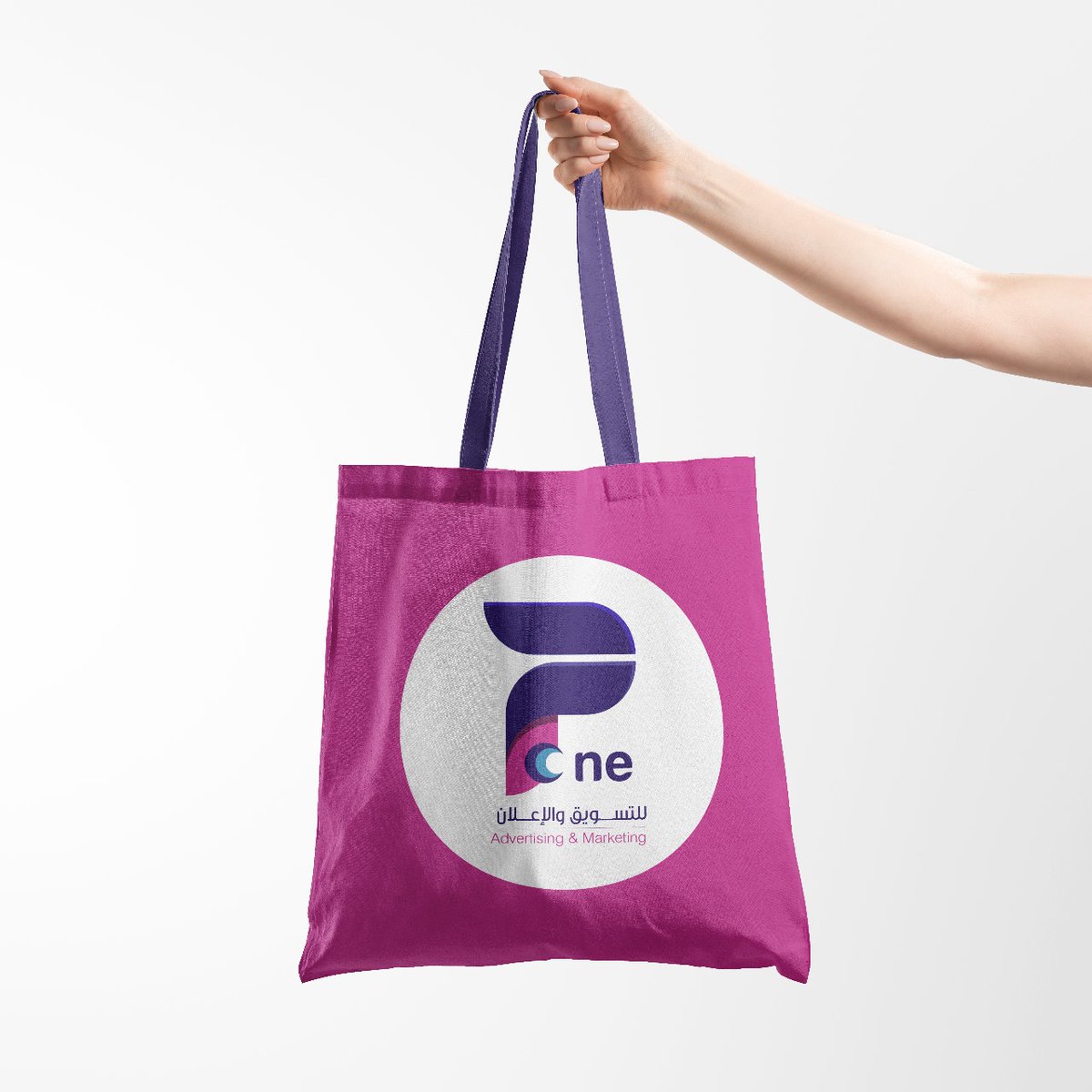 تصميم وطباعة أكياس دعائية
#advertising #art #explore