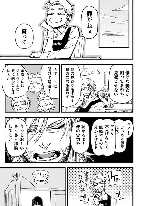 (3/3) 