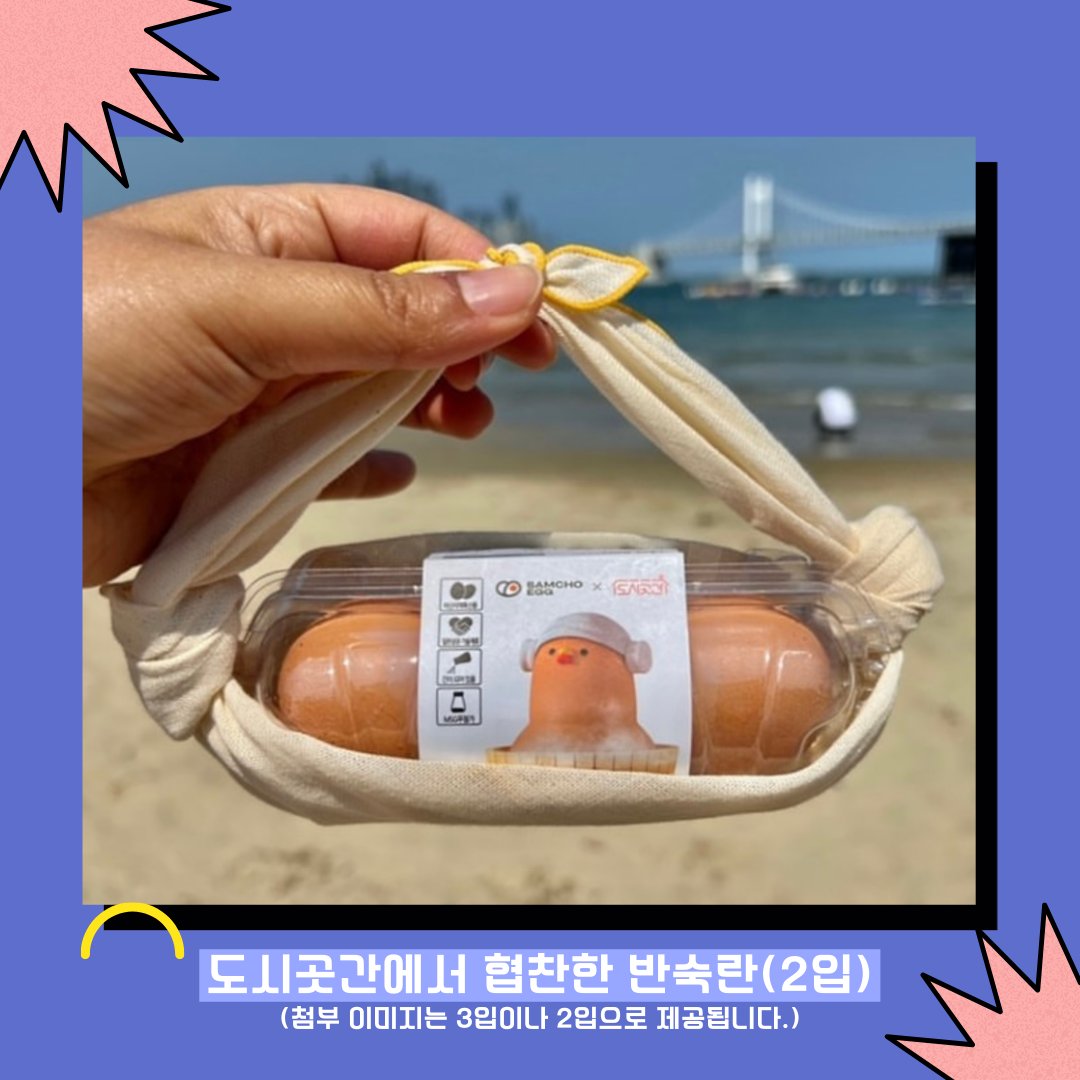 h_leaf12's tweet photo. 특전 이미지 공개☁️

키링과 포카가 귀엽고 반숙란이 맛있습니다.

내일 아리랑 하우스 10시부터 단 하루! 많관부💙 https://t.co/pq1J6Wgl8C