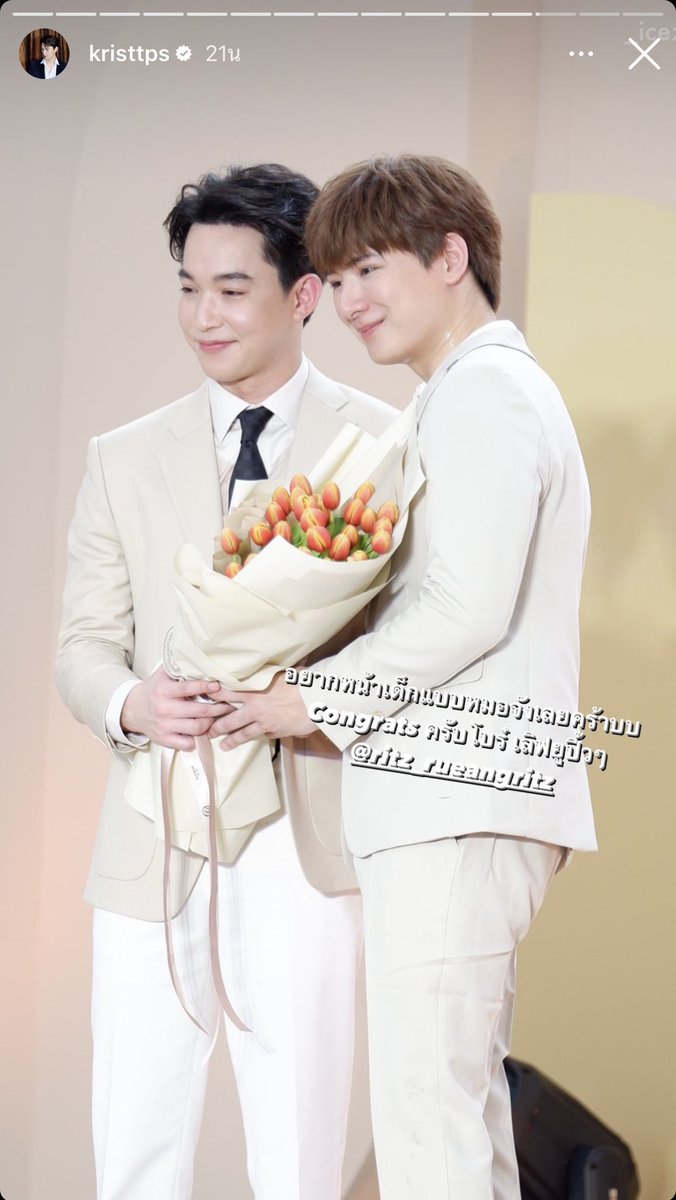 krist_est's tweet photo. IGS kristtps 

#KristPerawat 
#ยูยู่ของคุณพี https://t.co/nDSK1vKjMp