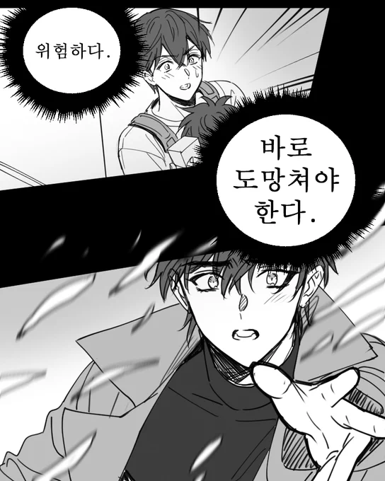 내스급 외전 7화 스포ㅠㅅㅠ 