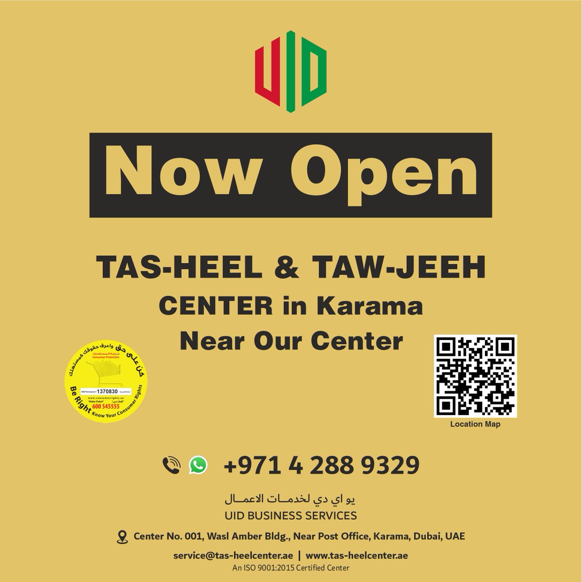 Amer Centre-Karama (UID Smart Services)Dubai tweet media