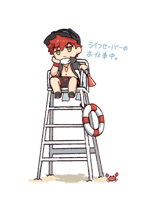 働くえっくん