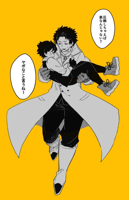優雨(@sorayuu_810) さんのマンガ一覧 : 26ページ目 | ツイコミ(仮)