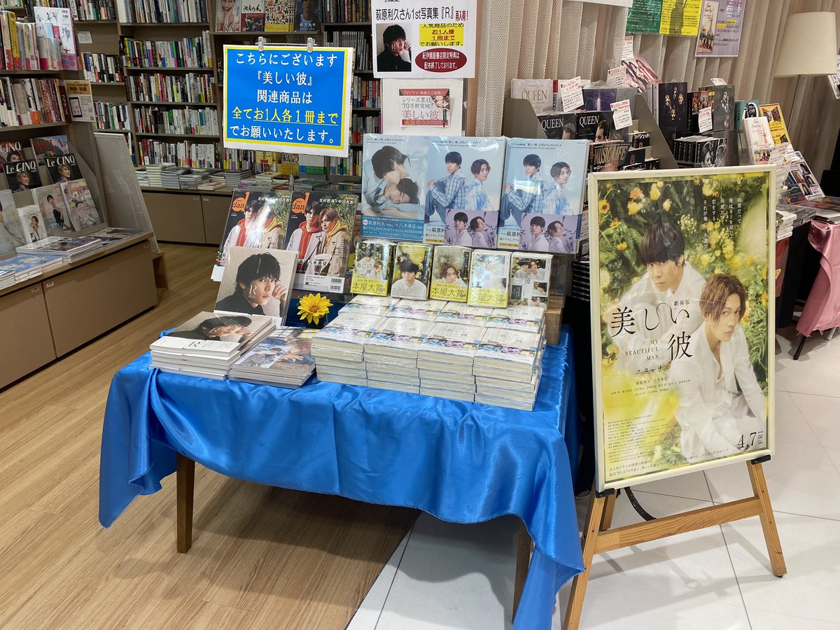 YainnexTang's tweet photo. 来た🤭 https://t.co/WCEhq46ifj