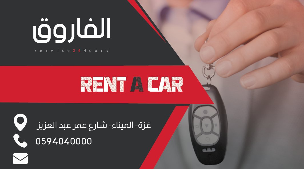 SanyerSallam's tweet photo. All the news that’s fit to #print.
#business #card Creating strong relationships between good # companies and their customers.
@دعم المصممين   @وصلة https://t.co/h2Iywp1FS4