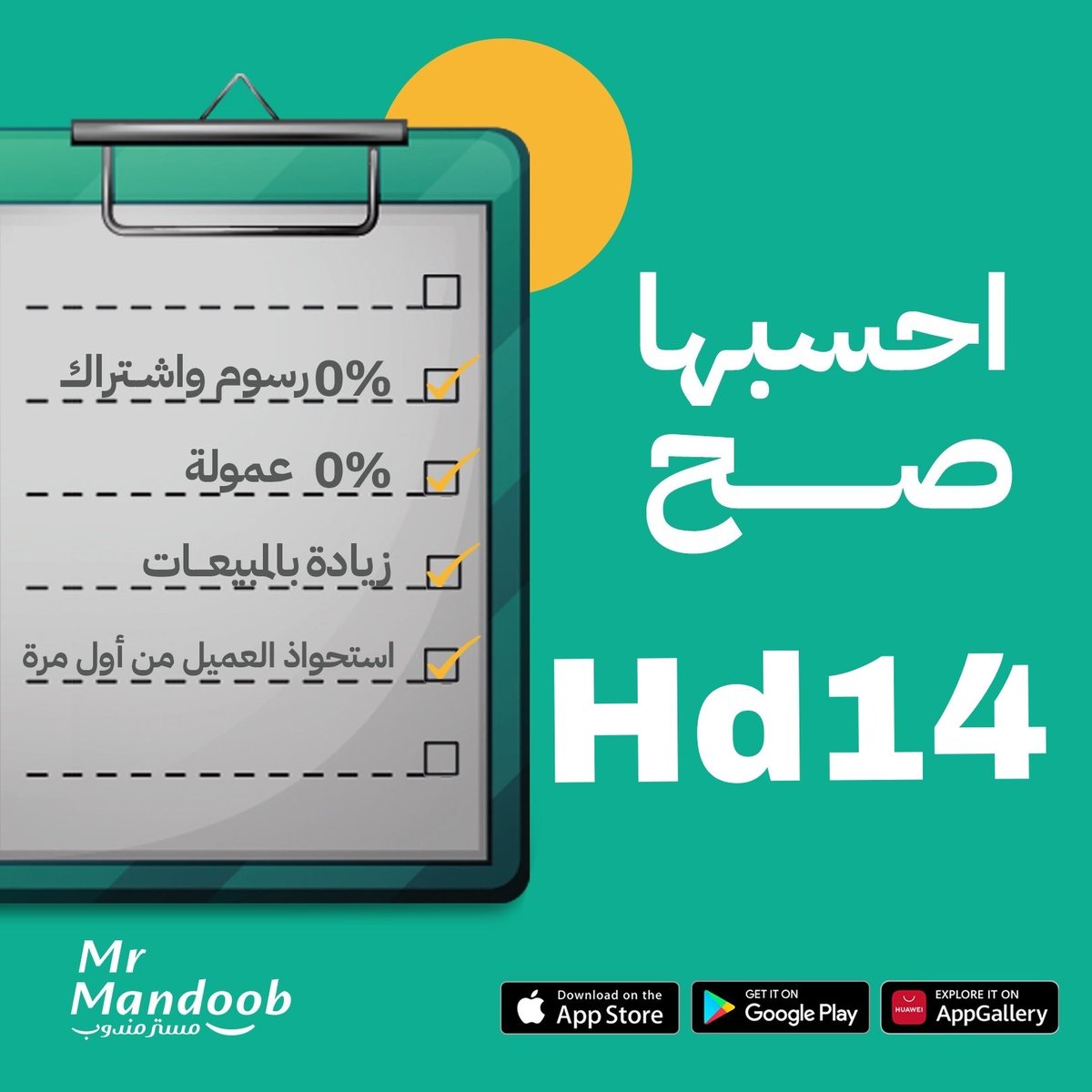 vy__Ye's tweet photo. ما أحلى يومك مع 👇
مسترمندوب 🍄 Hd14 🍄
مرسول💖💖💖
جاهز🍩🍩🍩
هنقرستيشن🍫🍫🍫🍫
#مرزوق_الغانم
 #الضمان_الاجتماعي_المطور

#مبارك_على_الرشيدى
#مشاعرك_اليوم_بكلمه https://t.co/sWbacwIikY