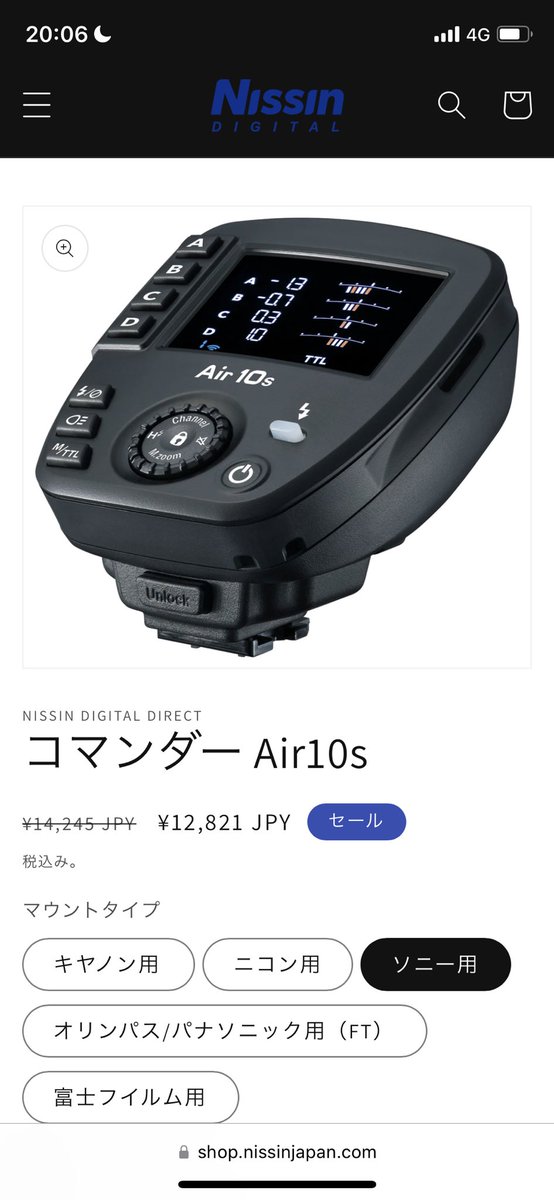 Abashiri_Life_C's tweet image. ふと、Nissinの公式サイト見てみたら、i60aとAir10sがセール中っ！

これはチャンスですよ！

#Nissin #i60a #Air10s #ストロボ #ストロボコマンダー #ライティング撮影
