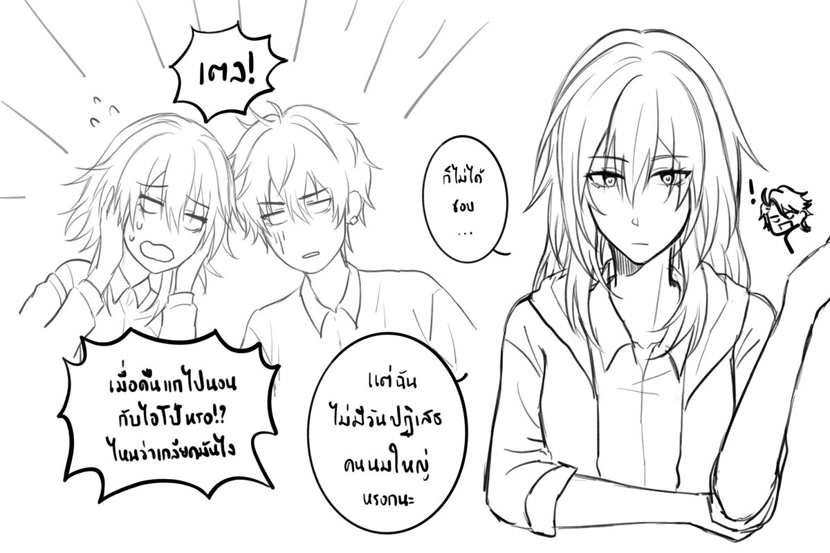 แซมเตลแบบfwb😤

#แซมเตล #sampostelle #samstelle 