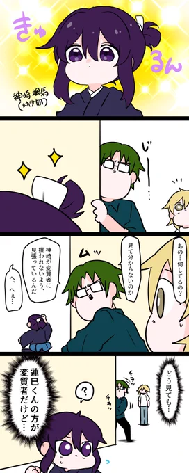 ちいこい 