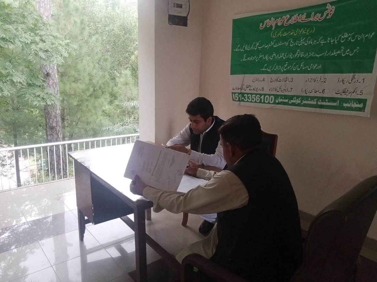 DCRawalpindi's tweet photo. As per the directions of the worthy Senior Member Board of Revenue, Revenue Awami Khidmat Services (Khuli Kachehry) was held in all tehsils of district Rawalpindi. https://t.co/mfwdq57Gs1