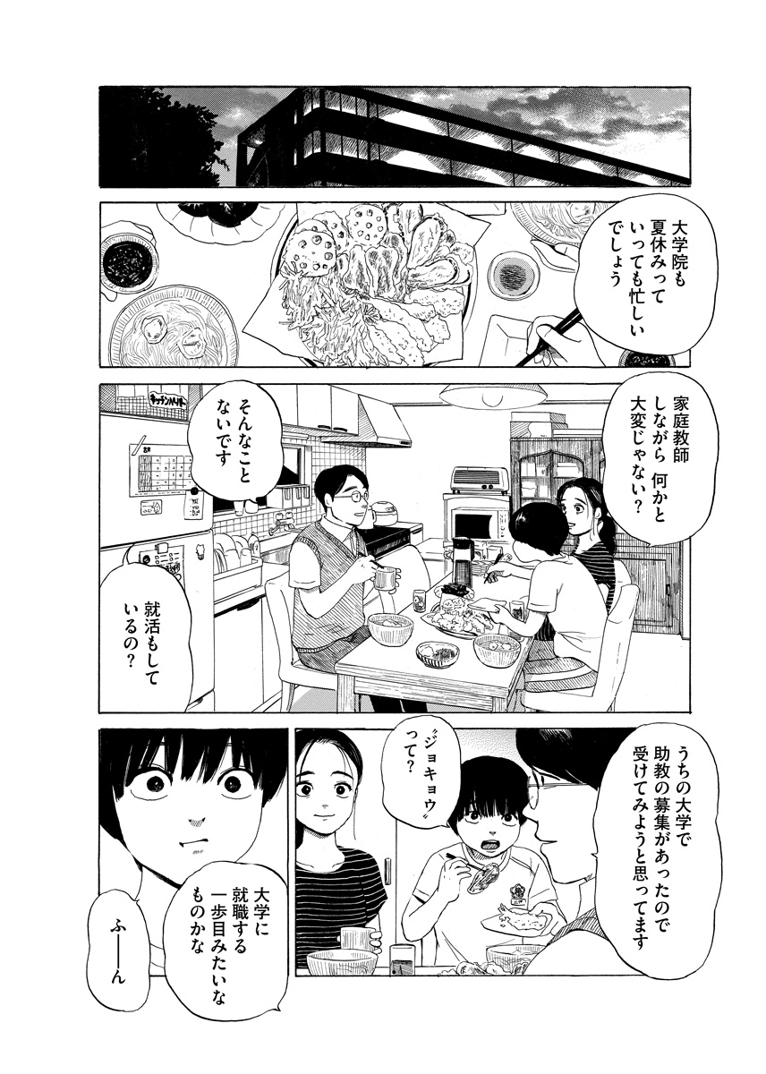 (2/12) 