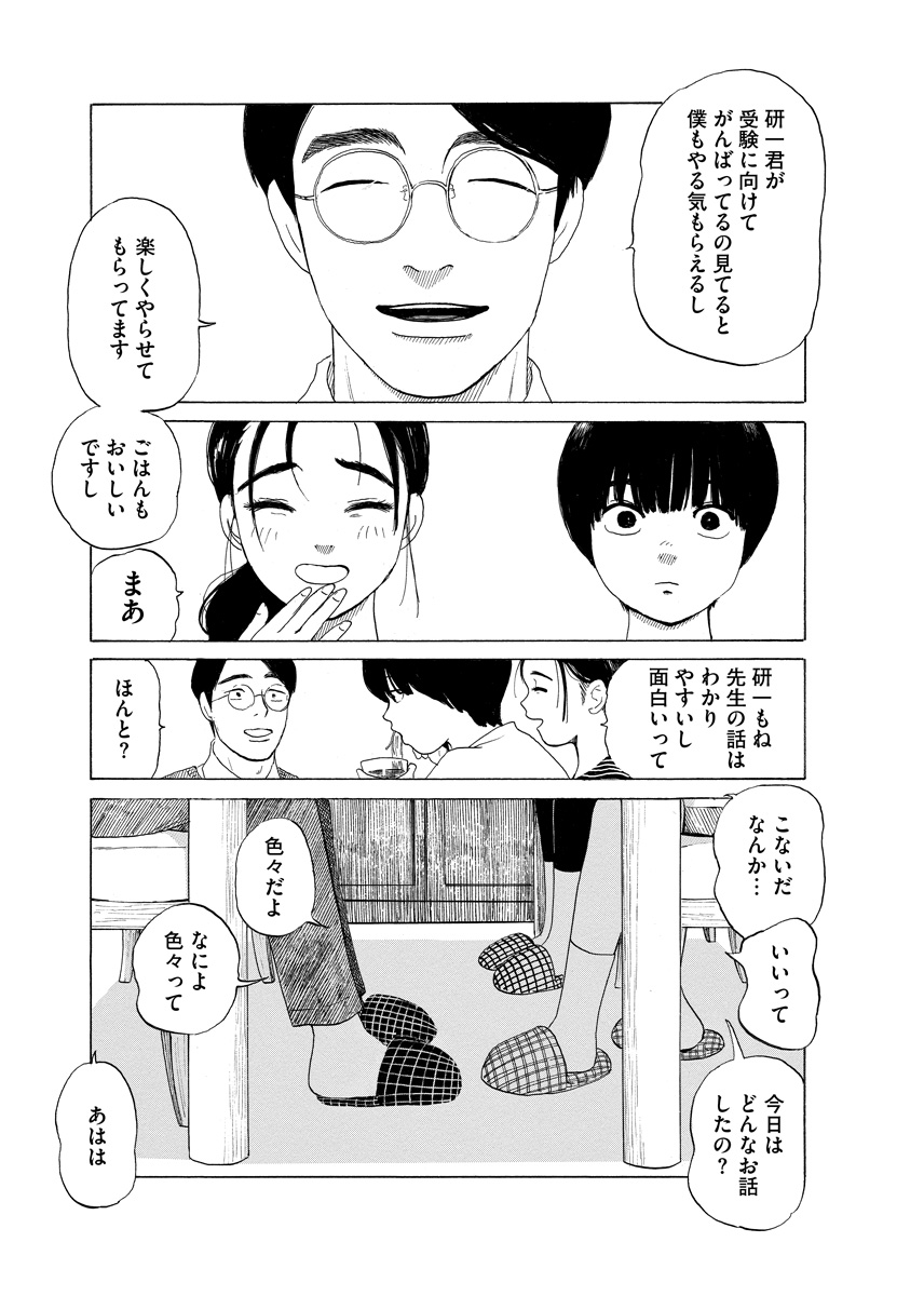 (2/12) 