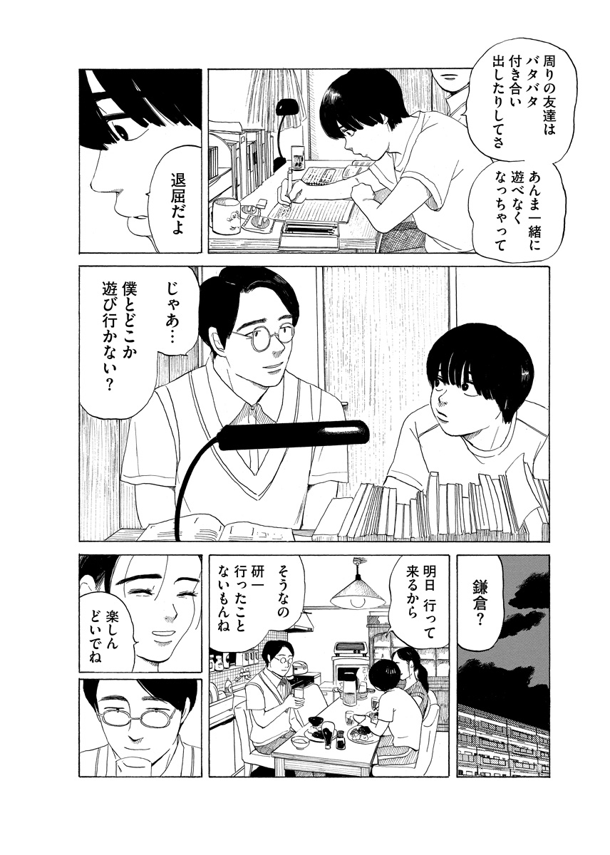 (5/12) 