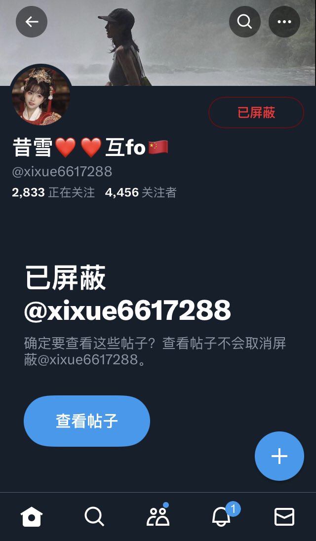 yangzhouoiler's tweet photo. 最近发现一个规律，
于是凡是这个“张蔓蔓”关注的运营号，一律屏蔽。

但张蔓蔓我一直关注，一来这号做的还行；二来是一个重要节点。

个人看法，背后是一个有组织、有层次、有运营的账号网络。

作为闲棋冷子，平时风花雪月拉好感，有需要时就会部分或全部启动。 https://t.co/mqjF2CEAPA