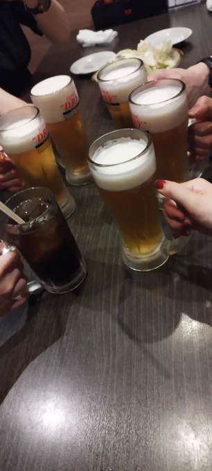 んはは