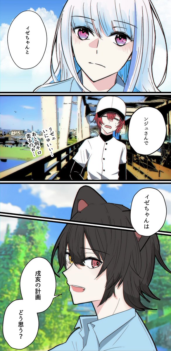 2023年🌈甲みたいなtklz① 