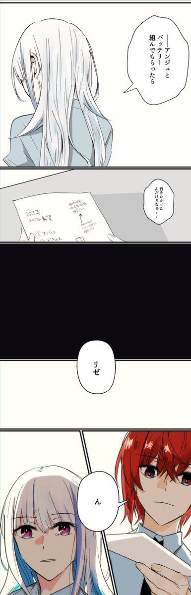 2023年🌈甲みたいなtklz② 