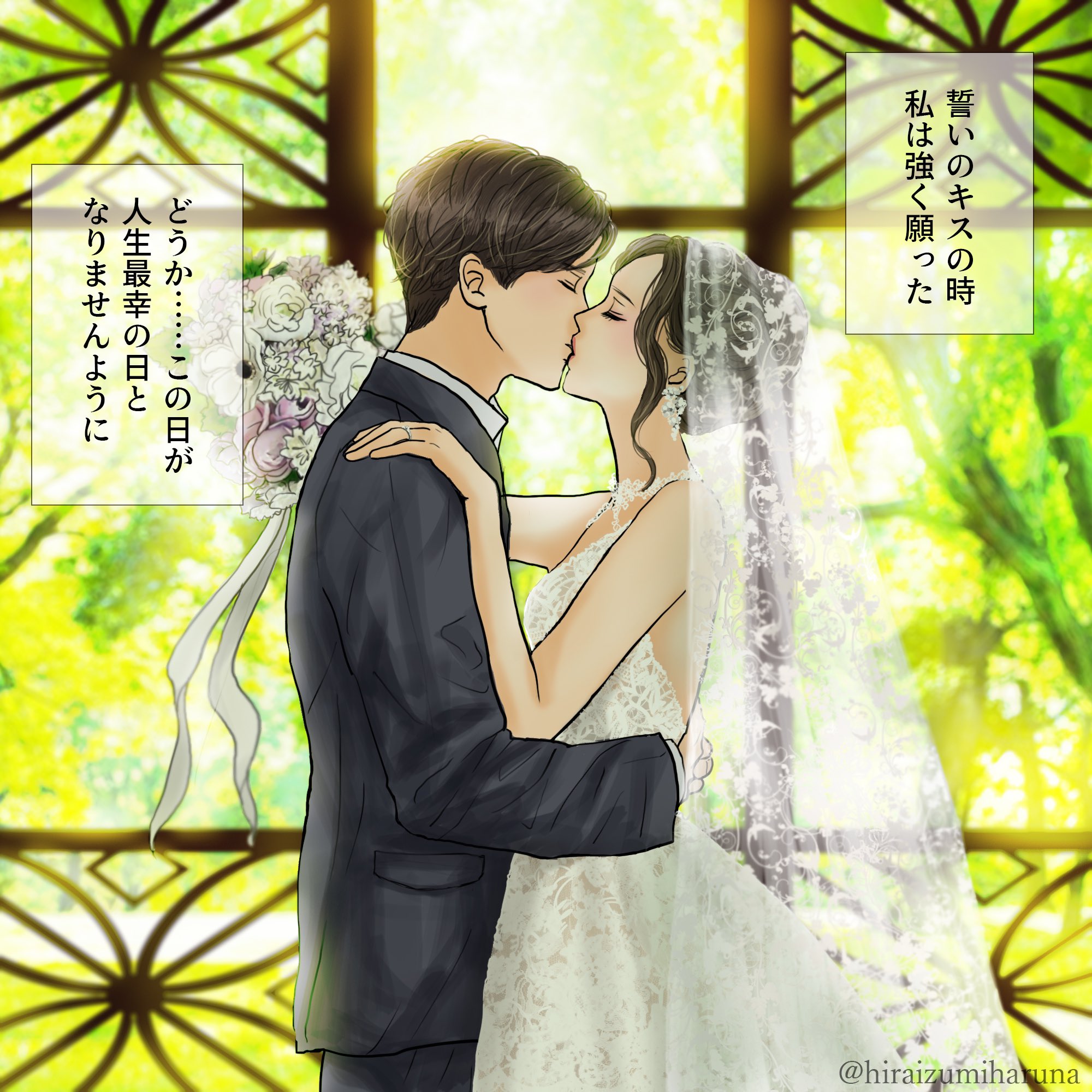 SP 婚前旅行 信奈 サイン 春日みかげ 02271512_63fc49e4005d7.jpg
