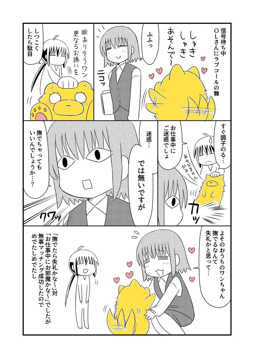 (2/3) 
