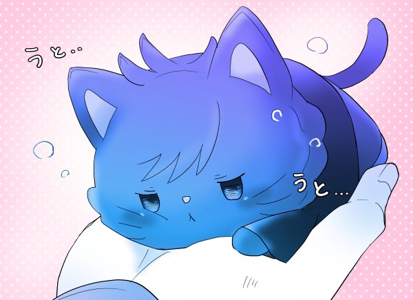 「男の子 ねこしっぽ」のTwitter画像/イラスト(新着)｜21ページ目