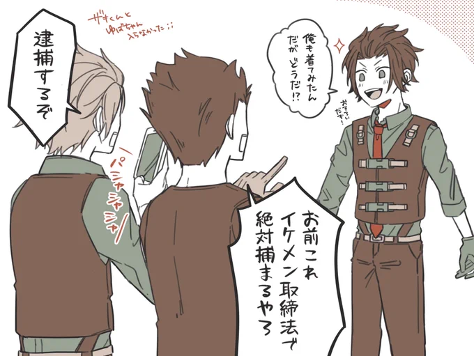 そういえばイコちゃん描いてたんですよ私  ボダミュに19歳組で嵐山だけ居なくて大層しょげていたときに描いたやつ 