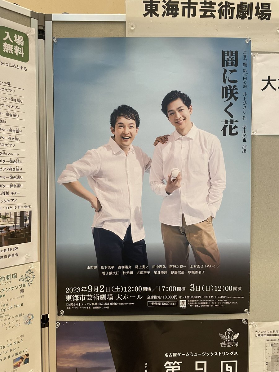makiko (@makiko_august) / Posts / X